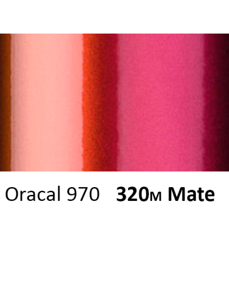 Oracal 970 RA 320M Cranberry